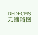  重庆市市场监督管理局关于1044批次食品安