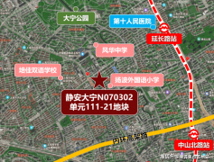 大华·静安韶华-售楼处首页-大华·静安韶华-售楼