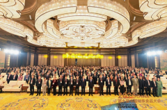 第十届中国特殊食物大会收官