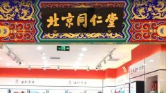 事关委托出产食物平安国度监管新规即将发布