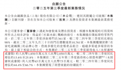 穿透锅圈食汇“增加神线冷暖鸿沟