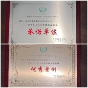 益禾堂双获国度级食物平安荣誉以“数智化”建