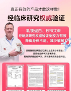 跨境不是“”！Careplus海外旗舰店虚假宣传涉嫌违