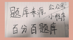 风口之上！2026年食物平安办理员证为何成为“喷