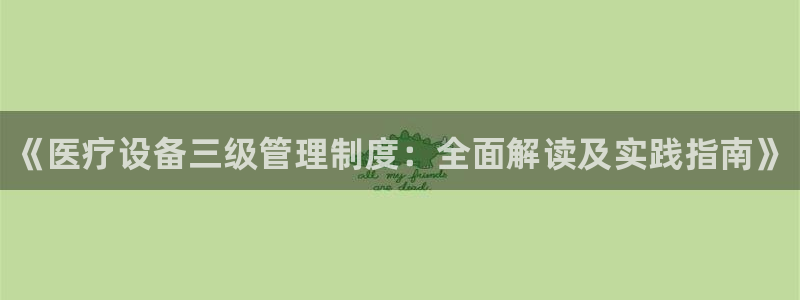 永利皇宫32444官网版视觉中国
